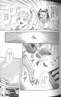 [Kyouichirou] Joubutsuya Ayaka