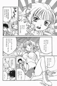 Manga Bangaichi 2007-01