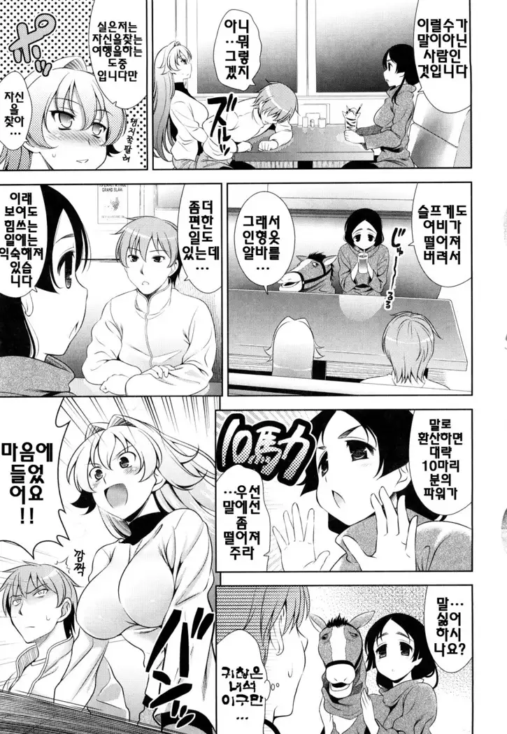 Shocking Pink! | 쇼킹핑크!