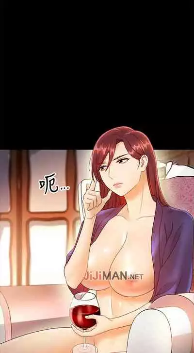 【周二连载】继母的朋友们（作者：Red-A&頸枕） 第1~42话