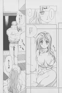 [Kotoyoshi Yumisuke] Gontan ga Kuru yo