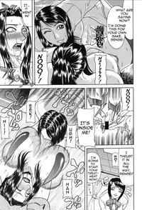 [Gura Nyuutou] Tousaku - Delusion | Delusion Institution Ch. 1-7 [English] [Yuribou]