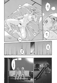 COMIC Men's Young 2011-04