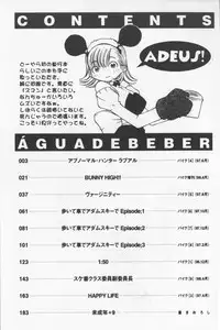 [TAGRO] Agua de beber