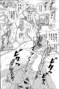 [Hidemaru] Hustle! Danchi Duma Ch. 1-14