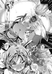 [Hiroshiki] Manjushage [Digital]