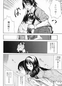 [Shimon Ryuushirou] Sex Teacher