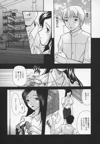 [MANA-KO] Midara na Kaniku - The Lecherous Flesh