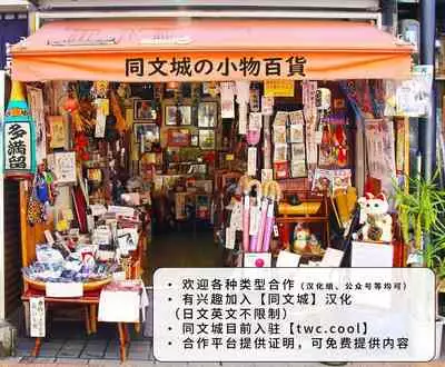 Chinpo Sumou Manga o Egakimashita