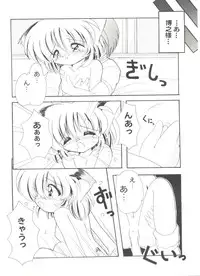 [Anthology] Doujin Anthology Bishoujo a La Carte 7 (Various)