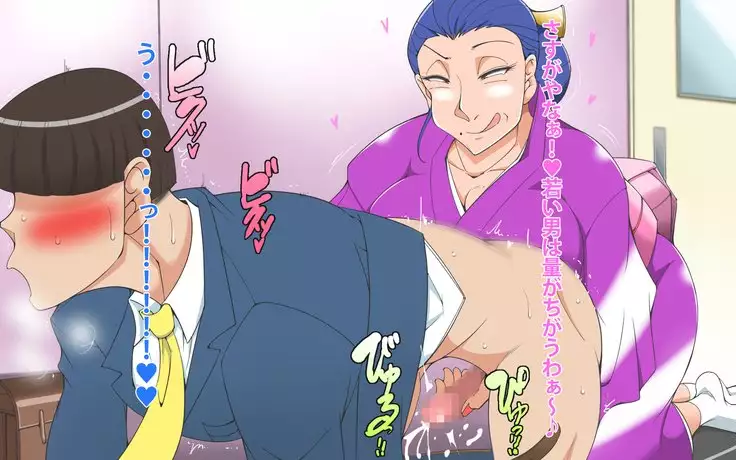 Hōman kyonyū no enka kashu no manējā ni natta ohanashi