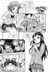 COMIC Megastore H 2006-06