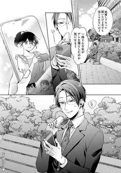 COMIC Ananga Ranga Vol. 108