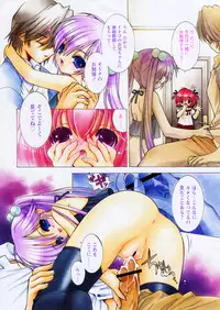 COMIC Papipo 2005-08