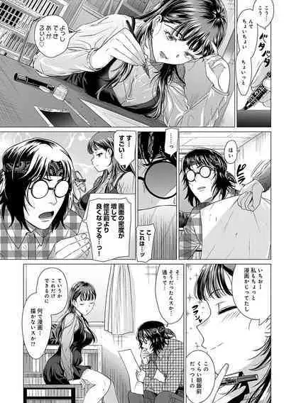 Honkimiseteyo