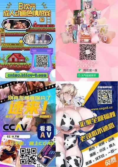 [HIDARIkiki (Kizuki Rei)] Otto Kounin Sex Advisor ni Hamatta Kekka Kouhen A.part[Chinese] [羅莎莉亞漢化]