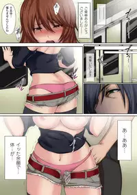 [Aion Comic Original] Gatchiri ★ Kairaku Land Vol. 3 Jokyoushi ga, Onna Keiji ga, Onna Tenshi, Sarani Miko Made, Tsugitsugi to Okasareru! [Digital]