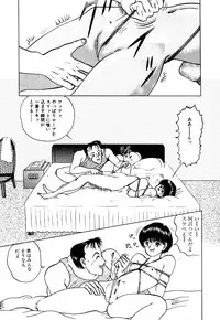 [Eiri kiku] kimusume tengoku 2