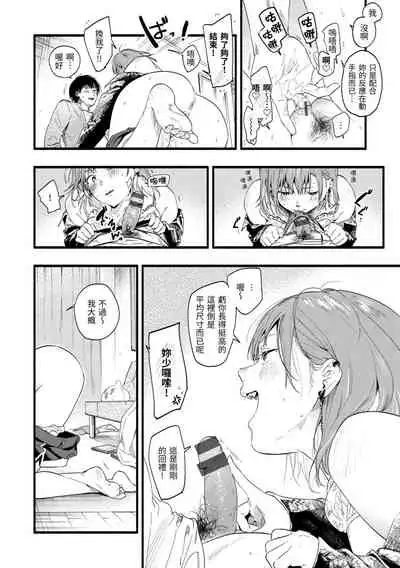 Irotoridori | 色彩繽紛