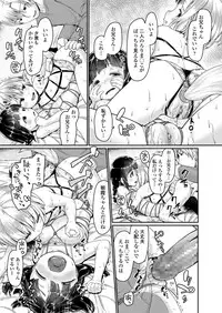 COMIC LO 2018-05 [Digital]