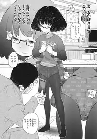 COMIC LO 2016-02 [Digital]