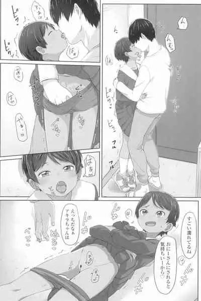 ♡♡♡ suru Onnanoko