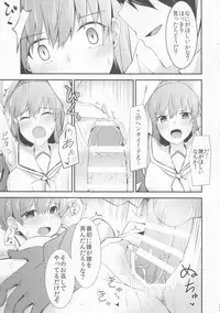 (FF26) [Rayzhai (Rayze)] Ooi no Tokusei Curry (Kantai Collection -KanColle-)