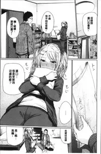 [Koppori Nama Beer] Yoihajime | 宵的開端 [Chinese]