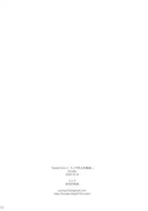 Sextet Girls 4 -Sumiya Doujin Soushuuhen-