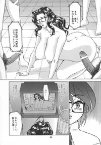 (C66) [RPG COMPANY2 (Hayabusa Shingo)] MOTHER HOOD