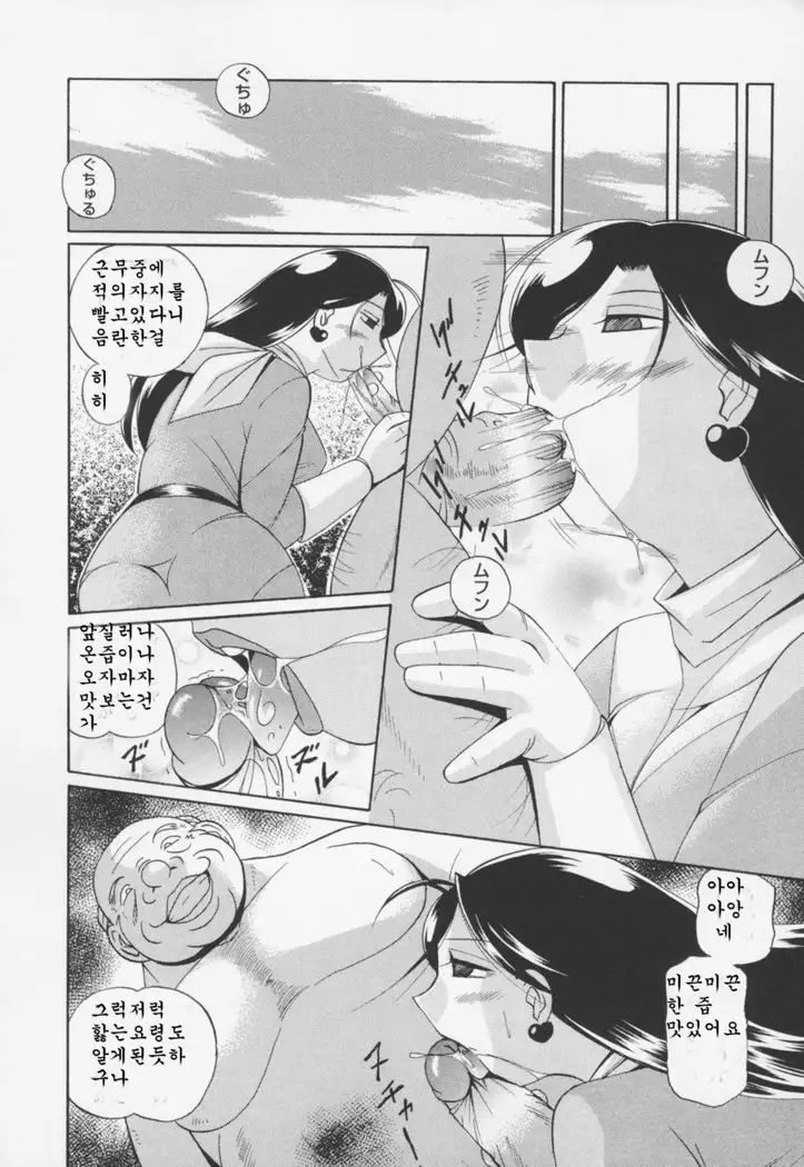 Momoiro Pink - Peach Colored Pink