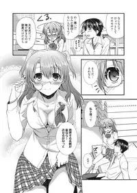 Web Manga Bangaichi Vol. 9