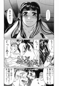 [Haneda Toshinori] PET-13