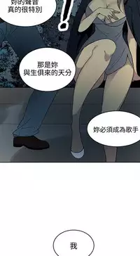 PC Goddes Room 女神网咖 21-42Chinese