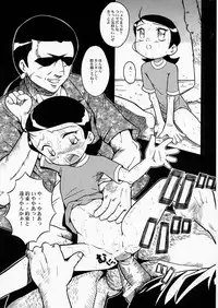 (C60) [Urakata Honpo (SINK)] Urabambi Vol. 5 -Aojiroki Tameiki ni- (Ojamajo Doremi)