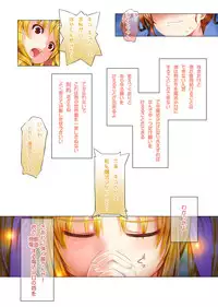 [TRI-MOON! (Mikazuki Akira!)] ACE (Mahou Shoujo Lyrical Nanoha)