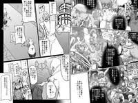 [MasterVolume] Abismal Rave Naruku ～ Kohen ～