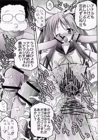 (C72) [club54 (Ichigo Mark)] Kagami Koufukuron 2 (Lucky Star)