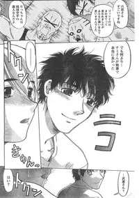 Comic Doki [2008/06]