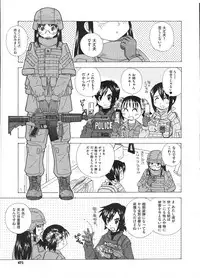 COMIC Megastore H 2009-01