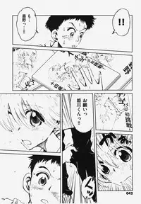 COMIC XO 2008-03 Vol. 22