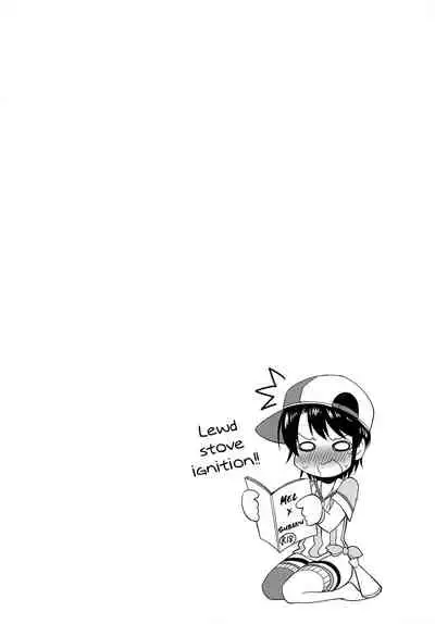 (Holokle) [Syunkan Saidaihusoku (Pony R)] Melty DEEP KISS (Yozora Mel, Yuzuki Choco) [English] [Doujins.com]