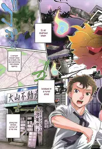 [RAYMON] WakeAri Ch01 [English] =TV=