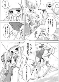 (C67) [Shimoyakedou (Ouma Tokiichi)] Noble Liquid (Capcom Fighting Jam)