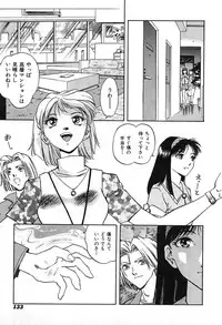 [Nagareboshi Kai] Tenshi no Seitai | Angel Life