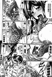 [Fue] フェラピュア[chinese]