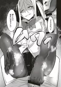 COMIC ExE 17 [Digital]