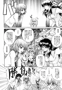 [Kenta Akiyama] Gift