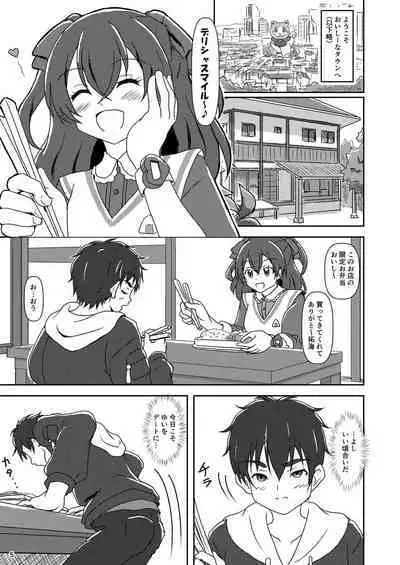 Delicious Party Zuricure