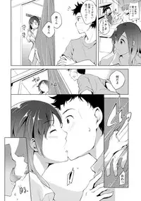 [Kawamura Tsukasa] Naisho ni Shitai Juu no Monogatari [Digital]